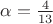 $\alpha=\frac{4}{13}$