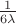 $\frac 1 {6 \lambda}$