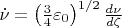 $\[\dot \nu  = \left( {\frac{3}{4}\varepsilon _0 } \right)^{{1 \mathord{\left/ {\vphantom {1 2}} \right. \kern-\nulldelimiterspace} 2}} \frac{{d\nu }}{{d\zeta }}\]$