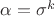 $\alpha=\sigma^k$
