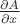 $\frac{\partial A}{\partial x}$
