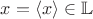 $x= \langle x \rangle \in \mathbb{L}$