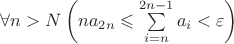 $ \forall n > N \left( na_{2n} \leqslant \sum\limits_{i=n}^{2n-1} a_i < \varepsilon \right) $