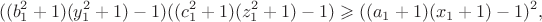 $$((b_1^2+1)(y_1^2+1)-1)((c_1^2+1)(z_1^2+1)-1) \geqslant ((a_1+1)(x_1+1)-1)^2,$$
