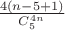 $ \frac{4(n-5+1)}{C^{4n}_{5}}$