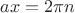 $ax=2 \pi n