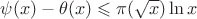$\psi(x)-\theta(x)\leqslant \pi(\sqrt{x})\ln x$