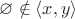 $\varnothing \notin \langle x, y\rangle$