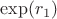 $\exp(r_1)$