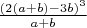$\frac{(2(a+b)-3b)^3}{a+b}$
