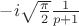 $-i \sqrt{\frac{\pi}{2}} \frac{1}{p+1}$