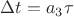 $\Delta t=a_3\tau$