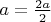 $a = \frac{2a}{2} $
