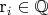 r_i\in\mathbb{Q}