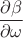 $$\frac{\partial\beta}{\partial\omega}$