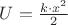 $U=\frac{k\cdot x^2}{2}$