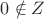 $0\notin Z$