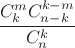 $ \dfrac { C_{k}^{m} C_{n-k}^{k-m} } {C_{n}^{k} }$