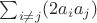$\sum_{i\not=j}(2a_ia_j)$