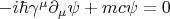$-i \hbar \gamma^\mu \partial_\mu \psi + m c \psi = 0 $