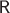 $\textsf R$