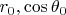 $r_0,\cos \theta _0$