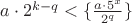 $a\cdot 2^{k-q}< \{\frac{a\cdot 5^x}{2^q}\}$