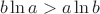 $$b\ln{a}>a\ln{b}$$
