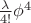 $\frac{\lambda}{4!}\phi^4$