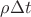 $\rho \Delta t$