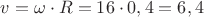 ${v}={\omega}\cdot{R}={16}\cdot{0,4}={6,4}$