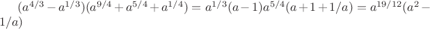 $(a^{4/3}-a^{1/3})(a^{9/4}+a^{5/4}+a^{1/4})=a^{1/3}(a-1)a^{5/4}(a+1+1/a)=a^{19/12}(a^2-1/a)$