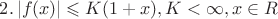 $2. \left| f(x) \right| \leqslant K(1+x),K<\infty,x \in R$