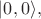 $|0,0\rangle,$