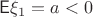$\mathsf E\xi_1=a<0$