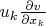 $u_k \frac{\partial v}{\partial x_k}$