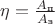 $\eta=\frac{A_\text{п}}{A_\text{з}}$