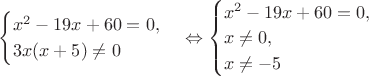 $
\begin{cases}
x^2-19x+60=0,}\\
3x(x+5)}\neq 0\\
\end{cases}\Leftrightarrow \begin{cases}
x^2-19x+60=0,}\\
x \neq 0,}\\
x \neq -5}\\
\end{cases}