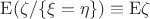 $\mathrm{E}(\zeta/\{\xi=\eta\})\equiv\mathrm{E}\zeta$