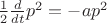 $\frac 1 2 \frac d {dt} p^2 = -ap^2$
