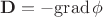 ${\bf D} = - {\rm grad}\,\phi$