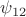 $\psi_{12}$