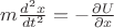 $m\frac{d^{2}x}{dt^{2}}=-\frac{\partial U}{\partial x}$