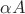 $\alpha A$