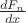 $\frac{dF_n}{dx}$