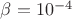$\beta = 10^{-4}$