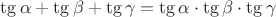 $\tg\alpha+\tg\beta+\tg\gamma=\tg\alpha\cdot\tg\beta\cdot\tg\gamma$