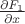 $\frac{\partial F_1}{\partial x}$