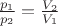 $\frac{p_1}{p_2} = \frac{V_2}{V_1}$