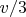 $v/3$